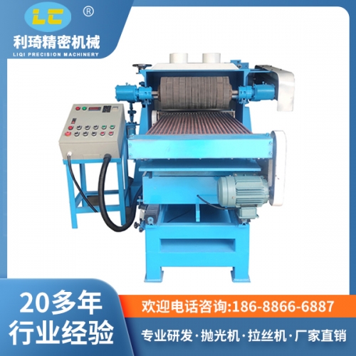 圓管自動直拋光機(jī)LC-ZP8130J