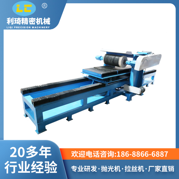 外園打磨拋光機(jī) 外園打磨拋光機(jī)