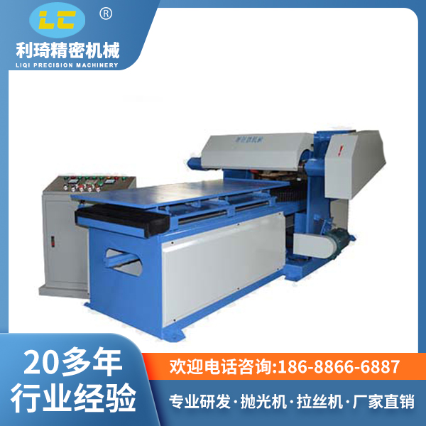 龍門式自動拋光機LC-C175 龍門式自動拋光機LC-C175