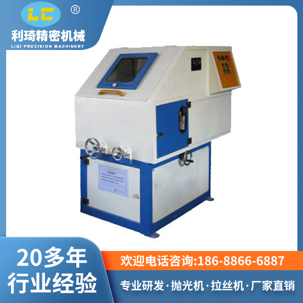 環(huán)保型單組圓管(棒)自動拋光機LC-ZP801A 環(huán)保型單組圓管(棒)自動拋光機LC-ZP801A