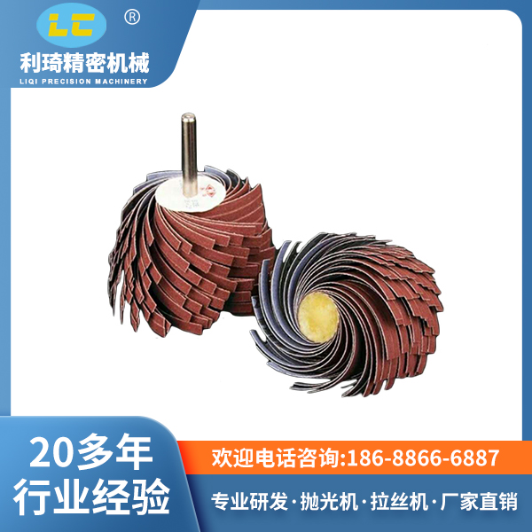 全自動拋光輪 全自動拋光輪