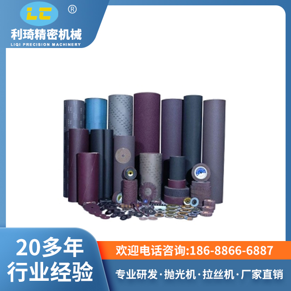 拋光機設(shè)備 砂帶廠家 拋光機設(shè)備 砂帶廠家