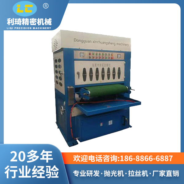 1676457696126754.jpg 4-板材自動(dòng)拋光機(jī)LC-C800.jpg