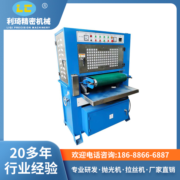 板材自動(dòng)磨砂機(jī)LC-ZL800 板材自動(dòng)磨砂機(jī)LC-ZL800