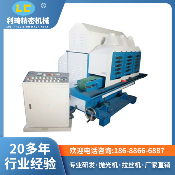 三組尼龍輪自動(dòng)拉絲機(jī)LC-ZL503A 三組尼龍輪自動(dòng)拉絲機(jī)LC-ZL503A