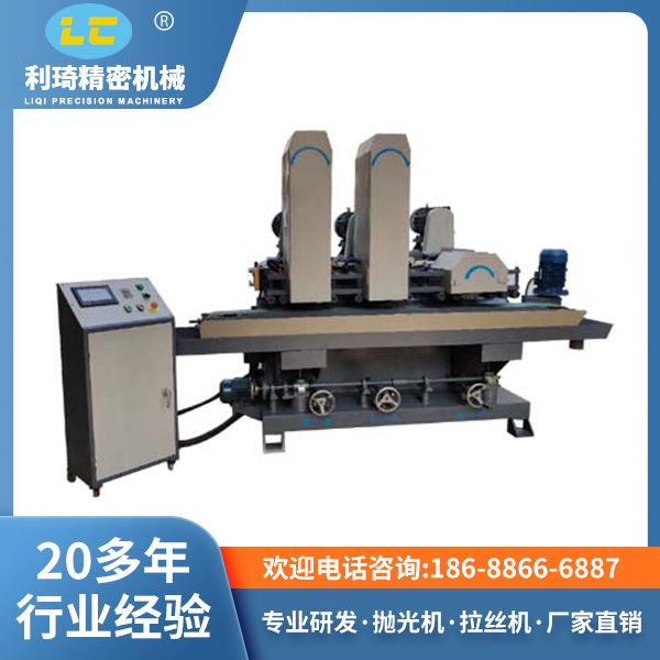 平面拉絲機 平面拉絲機