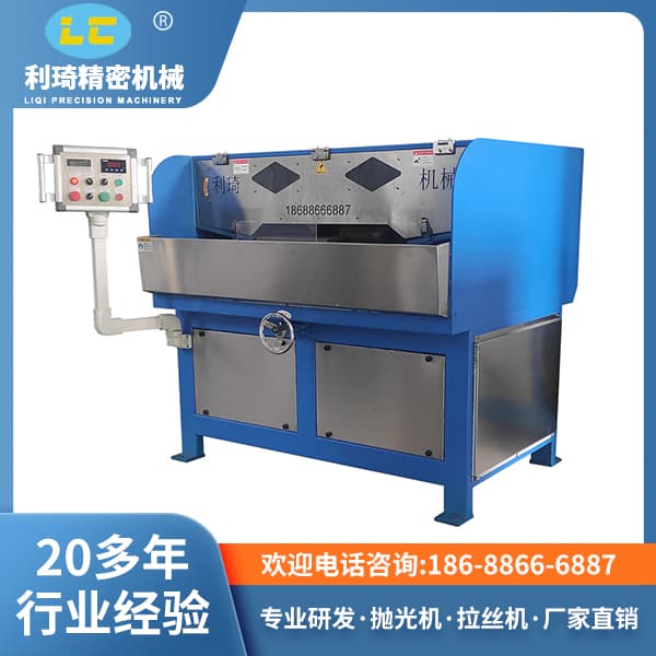 單工位水磨砂光機LC-BL620