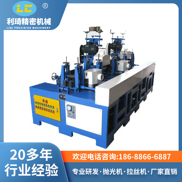 鋁管拉絲機(jī) 鋁管拉絲機(jī)