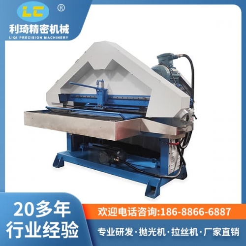 &nbsp;三角拉絲機