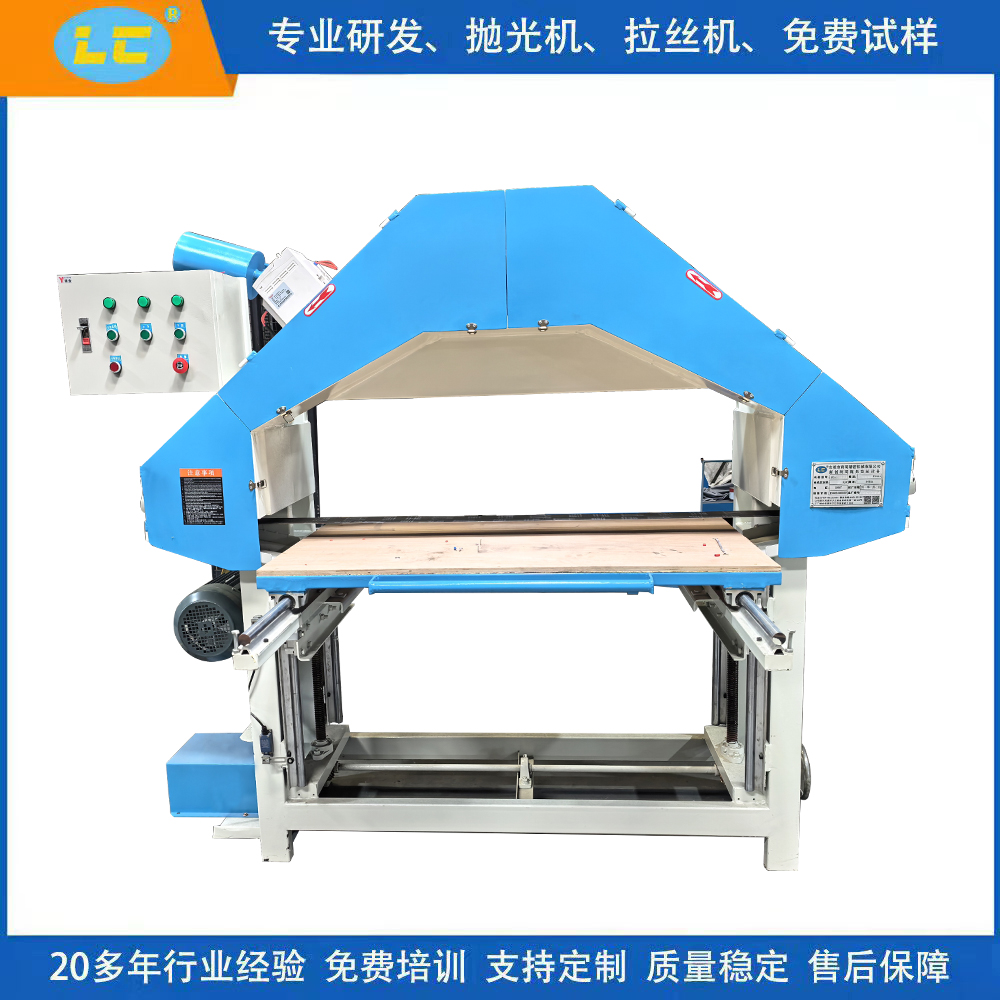 三角平面拉絲機(jī)變頻調(diào)速 LC-SL611