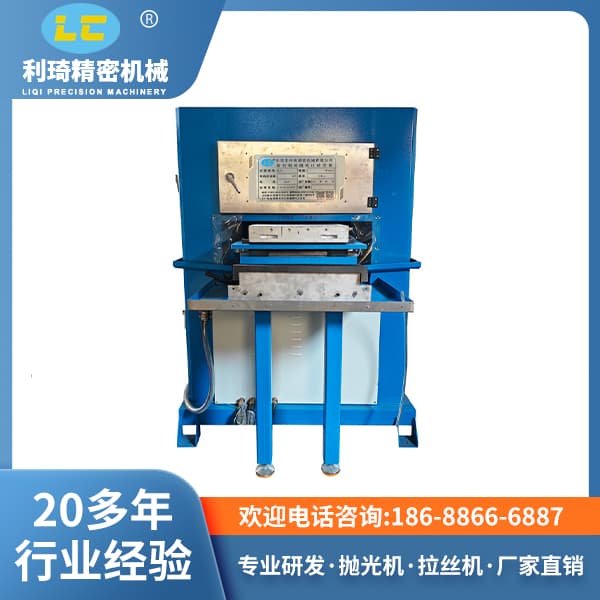 數(shù)控新能源材料砂自動(dòng)砂光機(jī)LC-L600ZK