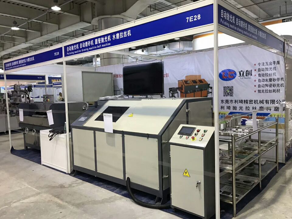 利琦精密 利琦精密