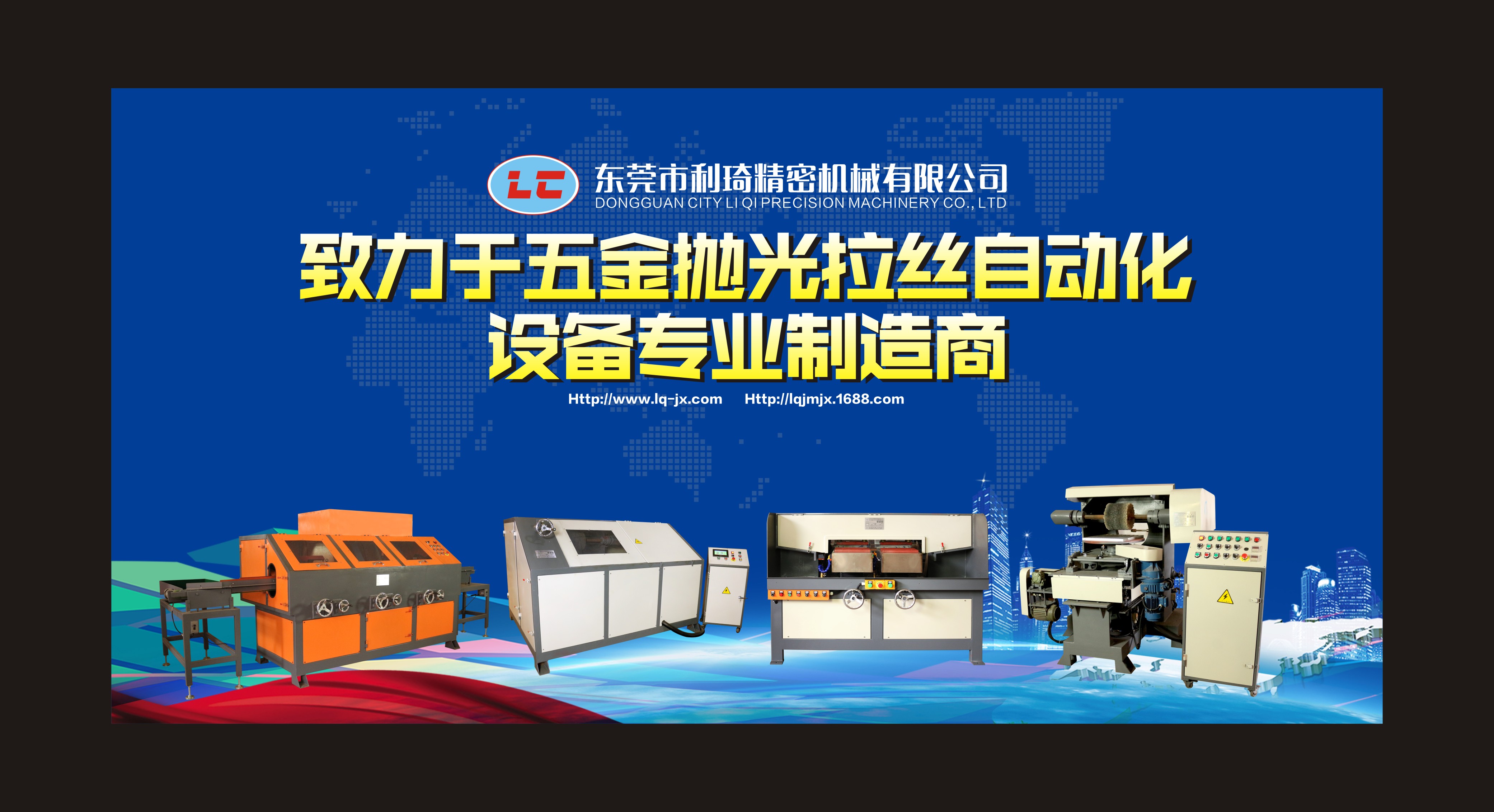 利琦精密 利琦精密