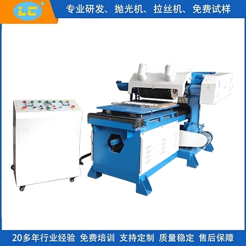 自動拉絲機(jī) 自動拉絲機(jī)