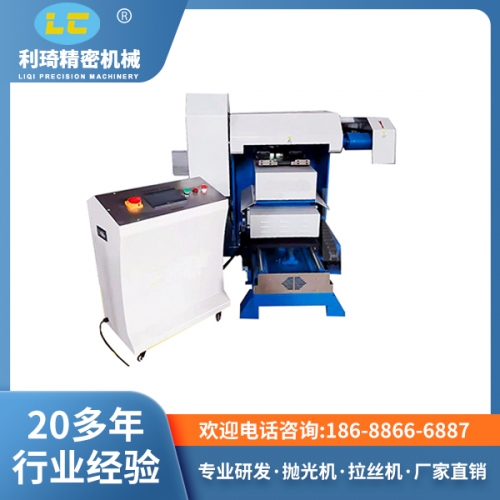 自動(dòng)拋光機(jī) 自動(dòng)拋光機(jī)