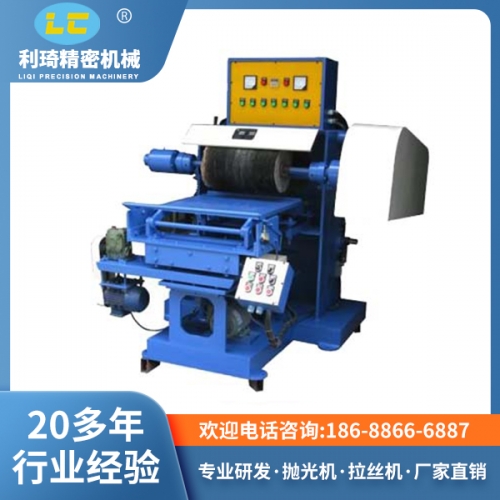 自動(dòng)拋光機(jī)廠家 自動(dòng)拋光機(jī)廠家