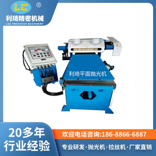 拋光機(jī)廠(chǎng)家 拋光機(jī)廠(chǎng)家