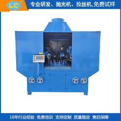 拋光機(jī) 拋光機(jī)