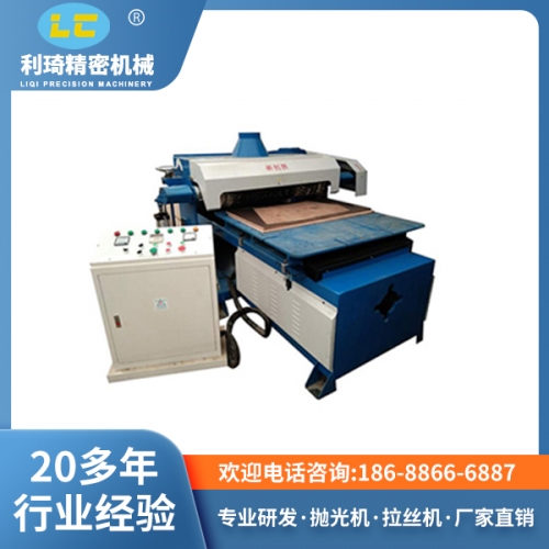 拋光機(jī) 拋光機(jī)