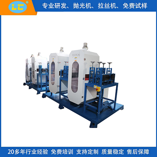 全自動拋光機 全自動拋光機