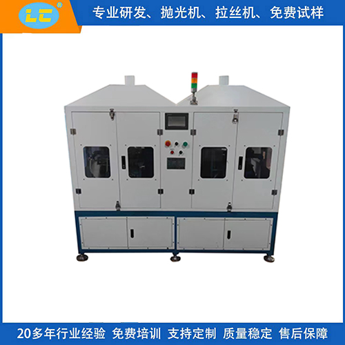 hswl-disk網(wǎng)站運營部內(nèi)貿(mào)20246月利琦更新利琦 6-11扁鋼自動拋光機LC-ZP606A