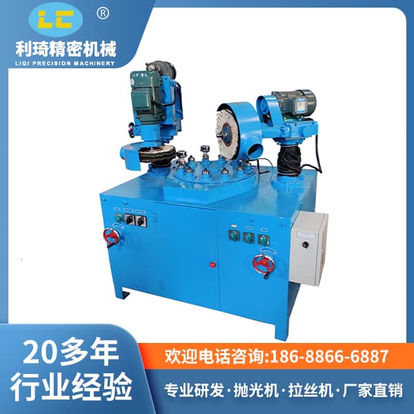 全自動拋光機 全自動拋光機