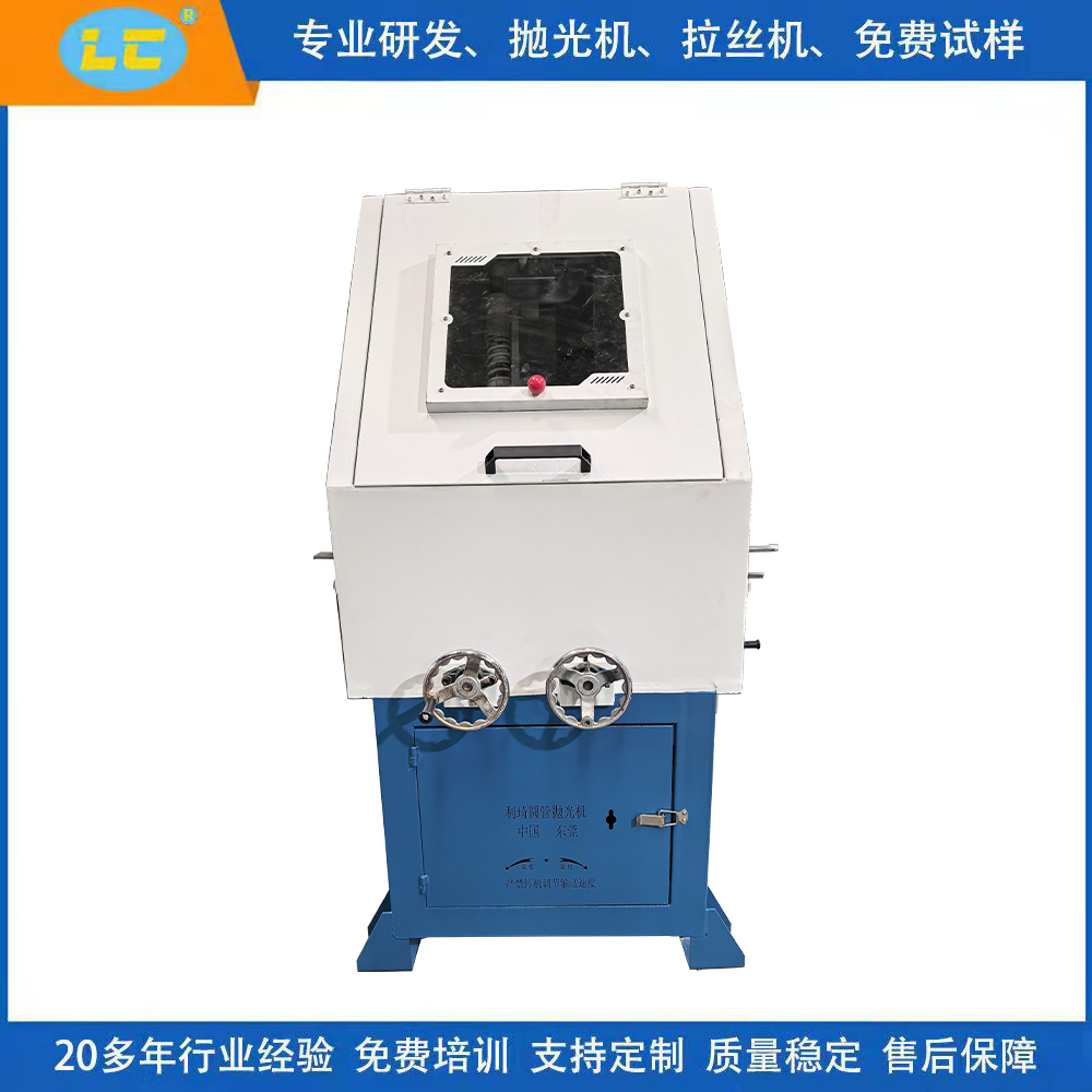 全自動拋光機(jī) 全自動拋光機(jī)