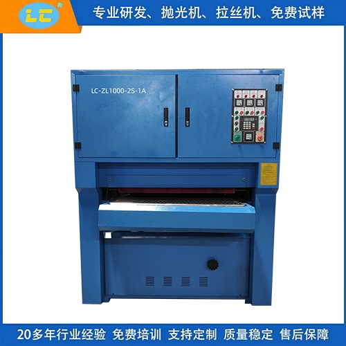 全自動拋光機 全自動拋光機